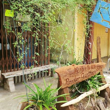 Pangkor Guesthouse Spk Kampong Sungai Udang Zewnętrze zdjęcie